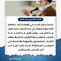 كلمات سياسية